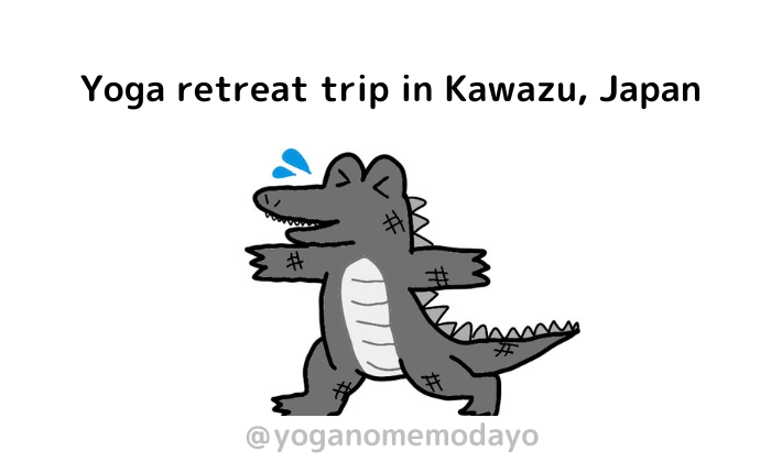 Illustration of a crocodile doing yoga